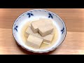 【超簡単】高野豆腐の作り方　めちゃくちゃ美味しい出汁の割合い