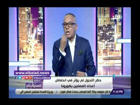 بعد ارتفاع إصابات كورونا أحمد موسى يكشف حقيقة فرض حظر تجول في سوهاج