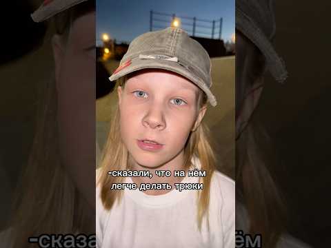 КАК ОН БЕЗ РУЛЯ КАТАЕТСЯ?! #shorts #рекомендации #самокат #скейтпарк #трюки #scoot