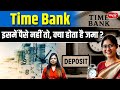 Time Bank in Kerala: A Unique Scheme Where Time, Not Money, Is Saved for the Future | Sanskriti IAS