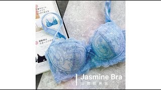 BRADELIS NEW YORK Jasmine Bra