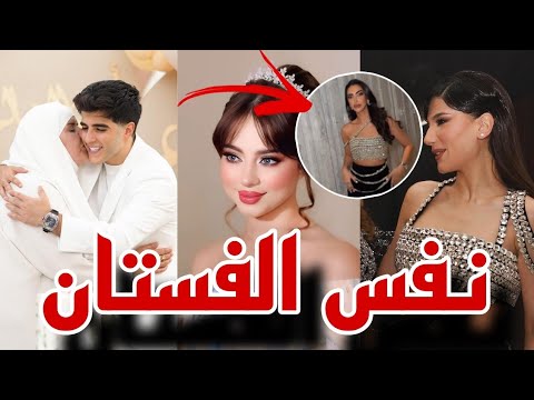 بيسان تفضح انس بعد لخطوبة نارين بموقف صعب