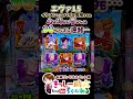 飯ウマハズレ連発【エヴァ15】三重スパイは打ち手すら騙す… #shorts #生配信 #ライブ配信 #パチンコ