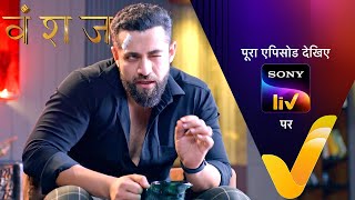 NEW! Vanshaj | Ep 305 | 31 May 2024 | Teaser