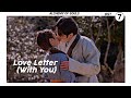 [Alchemy of Souls OST Parte 7] BIG Naughty (서동현) - Love Letter (With You) | LEGENDADO/TRADUÇÃO