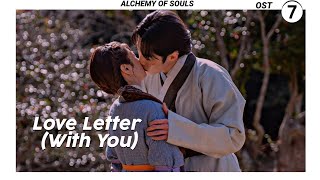 [Alchemy of Souls OST Parte 7] BIG Naughty (서동현) - Love Letter (With You) | LEGENDADO/TRADUÇÃO