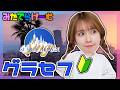 グラセフライブ配信！釣りでもしよかなLIVE！#SURGETown 【グランド・セフト・オート / GTA】のサムネイル