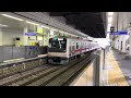 【東芝IEGT-VVVF】東急5080系5187F 三ツ境駅発着動画