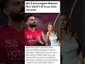 virat kohli #kohli #lizlaz