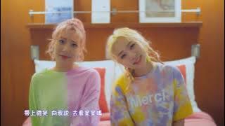 【MV繁中字】臉紅的思春期 BOL4(볼빨간사춘기) - Stars over me(去看星星嗎/별 보러 갈래?) [Chinese Sub]