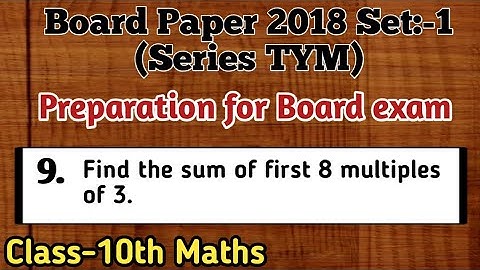 Find the sum of first 8 multiples of 3....| Class 10th Maths | PCPCLASSES | Pawan Sir |