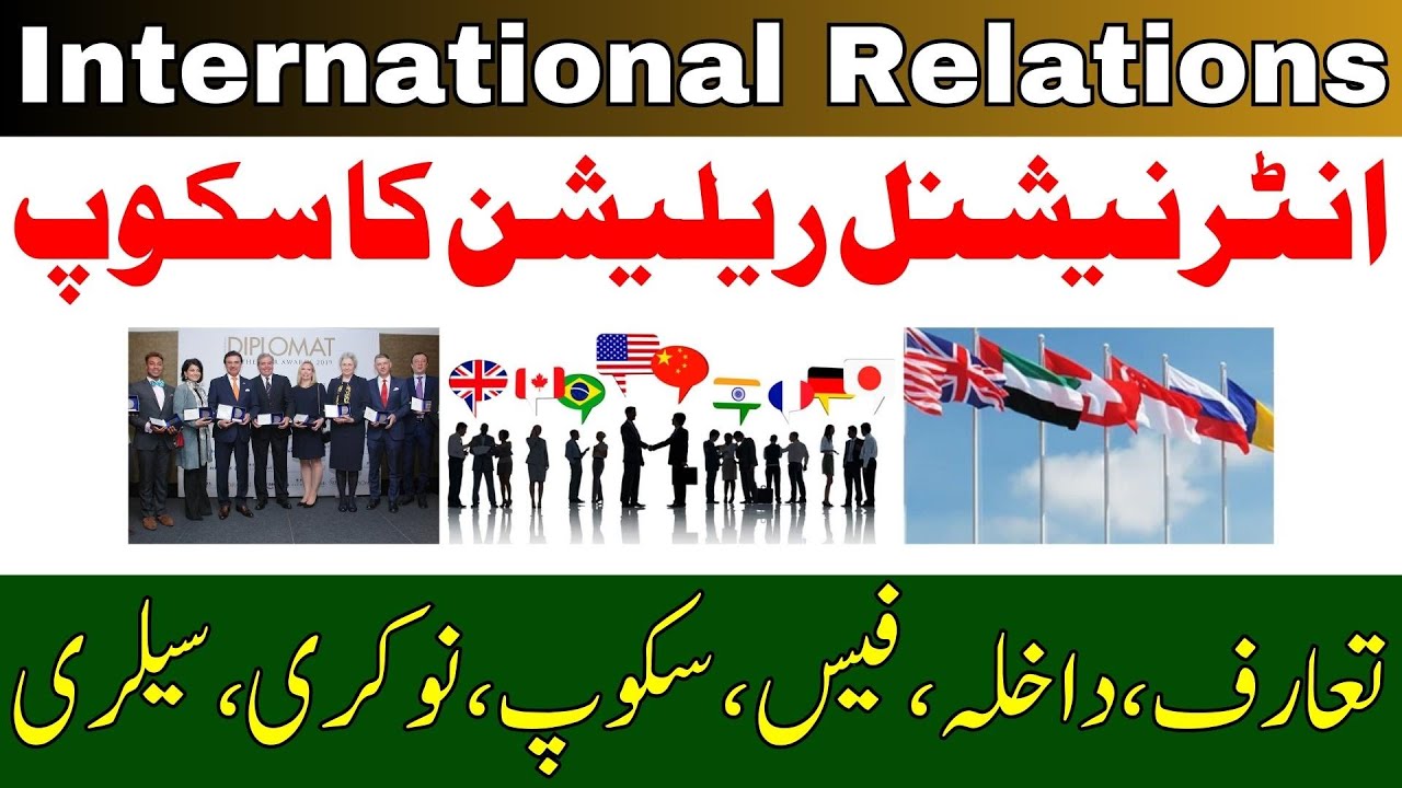 BS IR Scope In Pakistan BS IR Subjects BS International Relations bs-ir-scope-in-pakistan-bs-ir-subjects-bs-international-relations