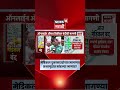 Thane Medical Closed News | Chemist Strike Today News दुकानदारांच्या मागण्या सभागृहात मान्य होणार ?