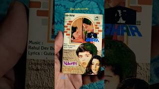 Msoom  Cassette For Sale Wtsp No 6394164178 cassette  bollywood cassette
