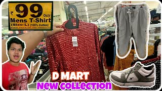 vlog no.13 | D mart me Sparx Shoes? | 99₹ only stating| #dmart