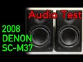 2008 DENON SC-M37・なかなかの良コスパぷりの小型SP・空気録音 / Audio Sound Check