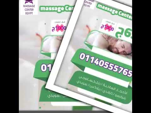 فرع حدائق الاهرام ٠١١٤٠٥٥٥٧٦٥