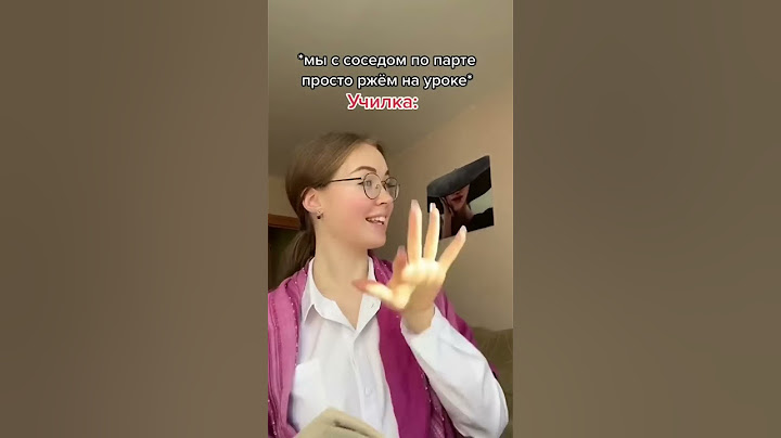 Та самая училка, которая вас шипперит😏