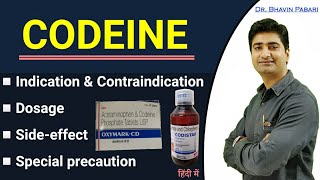 CODEINE MEDICINE | INDICATION | CONTRAINDICATION | DOSAGE | SIDE-EFFECT | Detail of codeine in Hindi