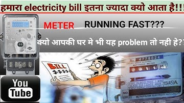 Electricity meter is running  very fast? Learn how to check