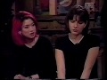 Capture de la vidéo Lush Interview 1996