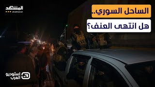 مواجهة نارية.. رامي عبد الرحمن يكشف بالأسماء من قتل العلويين.. والزعبي: أملك تسجيلات تكشف المستور