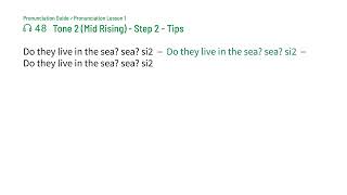 Pronunciation Lesson 1 | Track 48: Tone 2 (Mid Rising) - Step 2 - Tips