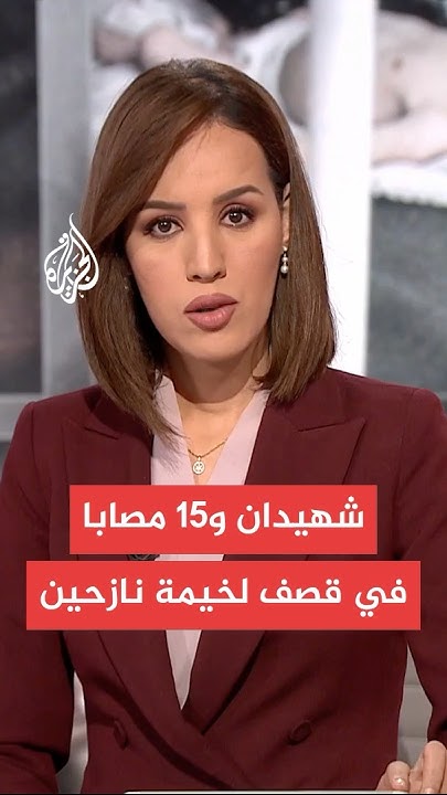   :  15            
 - نشر قبل 2 ساعة