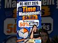 Re-NEET Time Strategy: Biology Speed Strategy, Physics Chemistry Ke Liye Time Kaise Bachaye