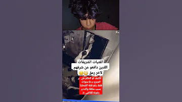 من أبشع الجرائم التي صورتهم الكامرة Shorts Crime Scary 