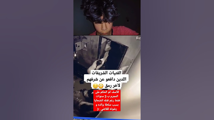 من أبشع الجرائم التي صورتهم الكامرة #shorts #crime #scary