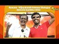 Konjam nadinga boss  ramana  vijayakanth famous dialogue  adithya tv