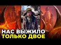 Русский офицер понял, что попал в ад...