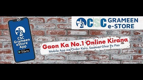 How to work on CSC Grameen Estore
