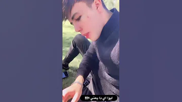 حمو لما يهزر مع اخته خبطك اكسبلور HAMO EHAB 