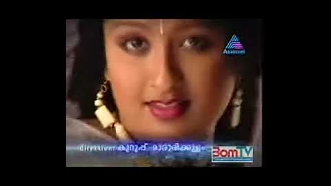 Parijatham (2008-2012) title song short