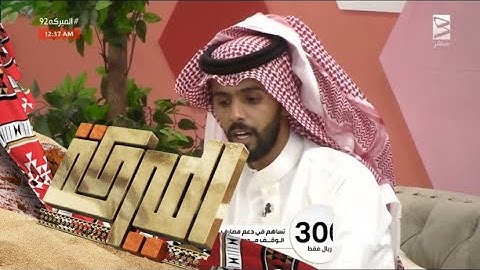 تلاوة سورة الضحى | صالح البلوي #الميركه92