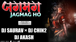 Jagmag Jagmag Ho || Dj Chin2 || Dj Saurav || Dj Akash
