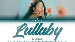IU Lullaby Lyrics (아이유 자장가 가사) | Color Coded | Han/Rom/Eng