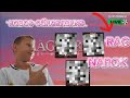 Новое обновление RAGNAROK на заре