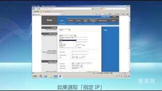 無線路由器設定