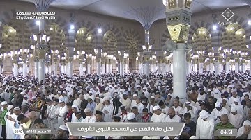 فجر السبت|للشيخ #علي_الحذيفي 18-1-1445هـ | سورة التغابن كاملة