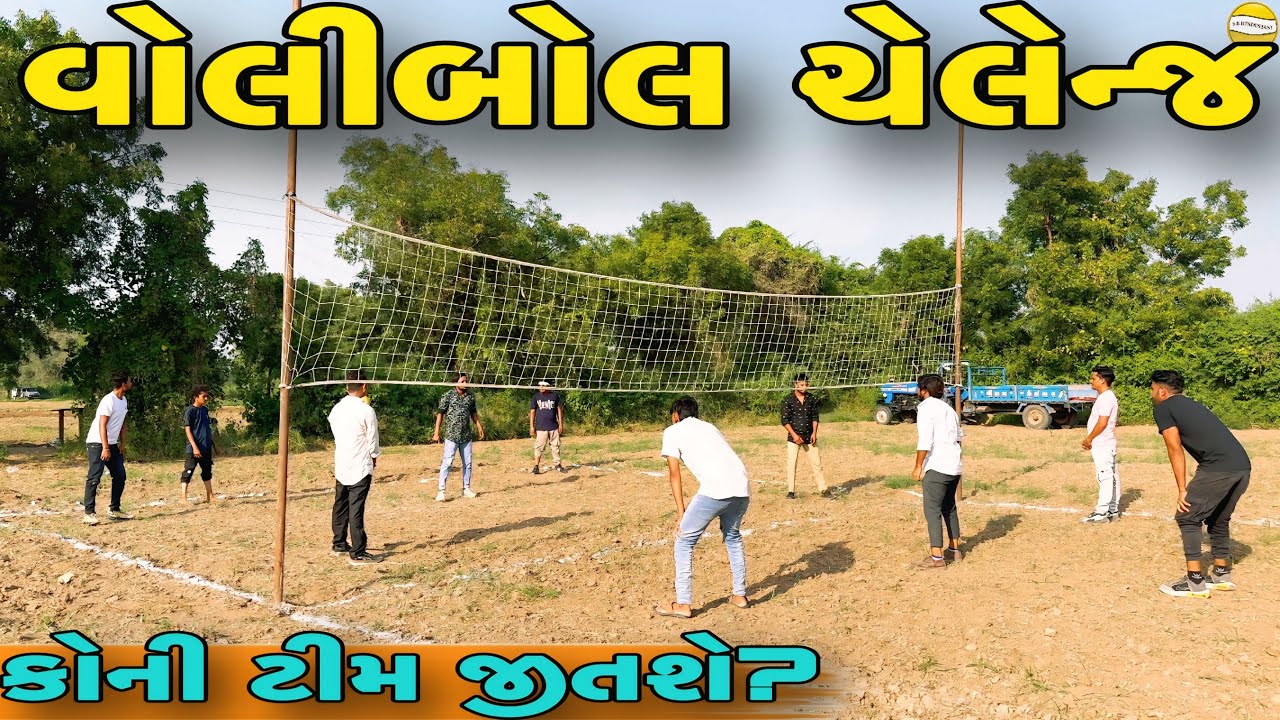 20 પોઈન્ટ કોની ટીમ કરશે?//NEW CHALLENGE VIDEO//SB FITNESS PATAN//SB HINDUSTANI