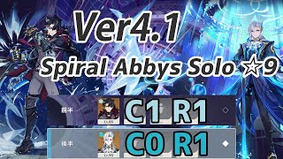 1凸リオセスリ＆無凸ヌヴィレット Ver4.1螺旋12層 単騎 ☆9  /   C1Wriothesley & C0 Neuvillette solo Spiral Abyss 4.1 12F【原神】