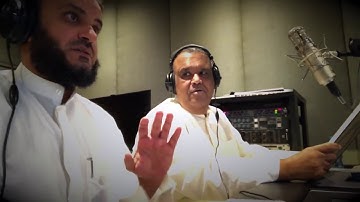 نبيل شعيل في ستديو مشاري العفاسي يقرأ سورة الرحمن Alafasy