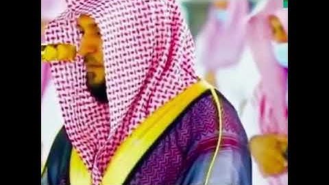 تلاوة خاشعه للشيخ ماهر المعيقلي في المسجد الحرام❤️.