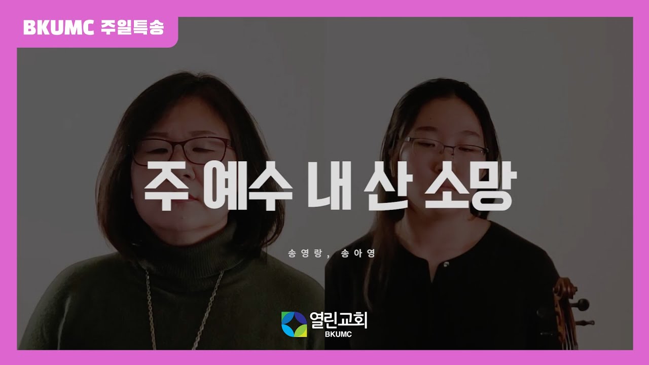  예레미야 48장, 11월19일 목요일
