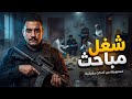 لغز جريمة قتل حدثت بالفعل ضابط مباحث يحقق في جريمة قتل هزت مصر