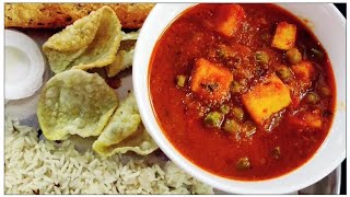 Restaurant style MATAR PANEER one of the easiest recipe|| Let'scook