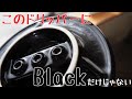 このドリッパーのブラック？！？！【コーヒー】